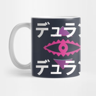 Duran Duran Japanese Rio Eye Exclusive Mug